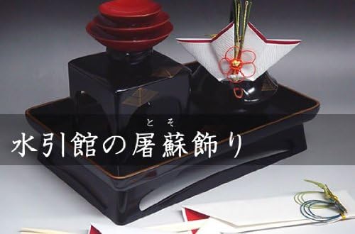 Amazon Co Jp 屠蘇飾り 松竹梅 文房具 オフィス用品