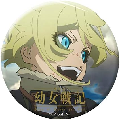 ターニャ デグレチャフ 横顔 目閉じ 劇場版 幼女戦記 トレーディング缶バッジ アニメ 萌えグッズ 通販 Amazon ターニャ デグレチャフ 横顔 目閉じ 劇場版 幼女戦記 トレーディング缶バッジ アニメ 萌えグッズ 通販 Amazon