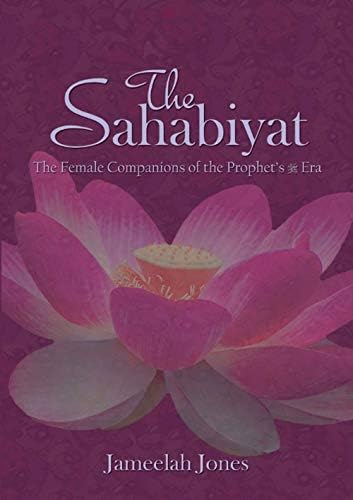 The Sahabiyat