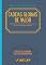 Livro Cadeias Globais de Valor: a palavra que todo mundo usa e quase ninguém define (Tópicos de Economia Política Internacional Livro 4)
