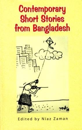 Contemporary Short Stories from Bangladesh Hardcover – December 1, 2010