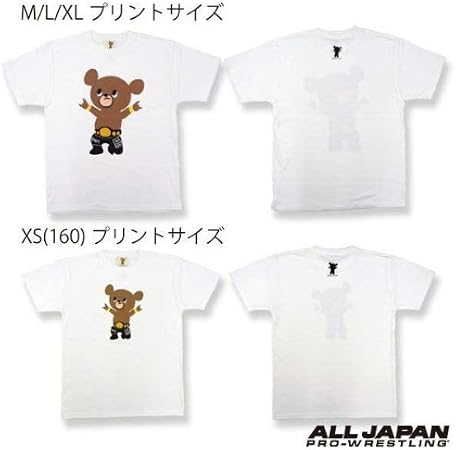Amazon Psp武藤ベアーtシャツ M アニメ 萌えグッズ 通販