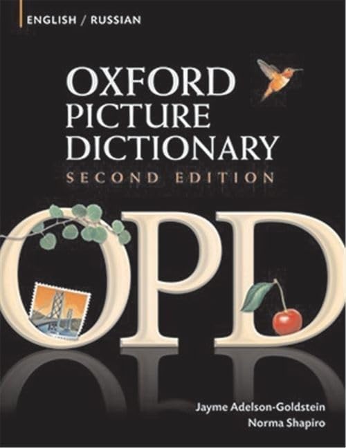 Oxford Visual Dictionary 英語・仏語・独逸語・スペイン語 The Oxford Picture Dictionary (The ^AOxford Picture Dictionary