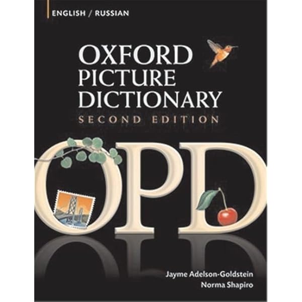 The New Oxford Picture Dictionary (English/Russian Edition