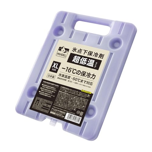 アイリスオーヤマ HUGEL 氷点下保冷剤 超低温タイプ XLサイズ HHC-XL 真空断熱 クーラー 業務用 ゲル 冷却 冷凍庫 プラスチック
