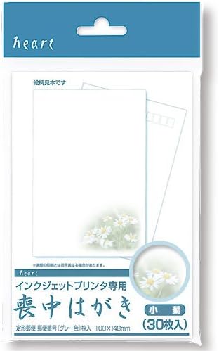ハート インクジェット ホビー 喪中はがき 小菊 枠グレー 30枚p おもちゃ Pjg648 ハート B002iidcxy 新作製品 世界最高品質人気 正規品送料無料 100 品質保証 激安超特価 ハート インクジェット ホビー 喪中はがき 小菊 枠グレー 30枚p おもちゃ Pjg648 ハート B002iidcxy 新作製品 世界最高品質人気 正規品送料無料 100 品質保証 激安超特価