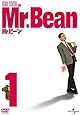 Mr.ビーン!VOL.1 [DVD]