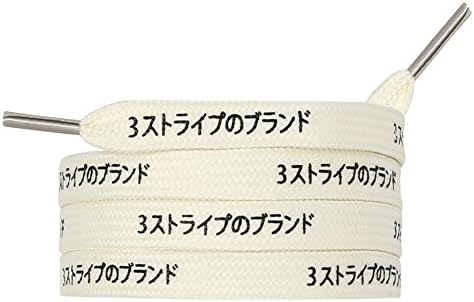 Japanese Katakana 3 Stripes Laces - Shoelaces for Adidas NMD / Ultraboost / Yeezy (Beige 90CM)