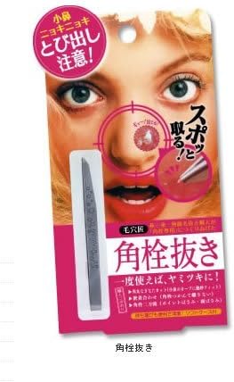 Amazon バイソン 毛穴匠 角栓抜き Mp 乳液 クリーム 通販