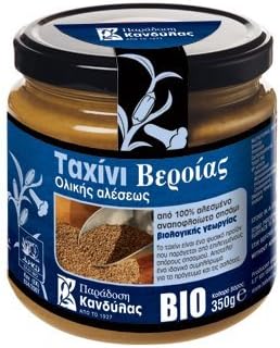 Greel Traditional Organic Tahini (Whole Wheat) 350g