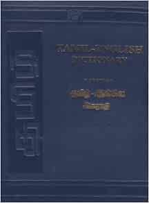 Tamil English Dictionary P Percival P Parcival Parcival P