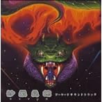 dreampiece 沙羅曼陀アーケードサウンドトラック