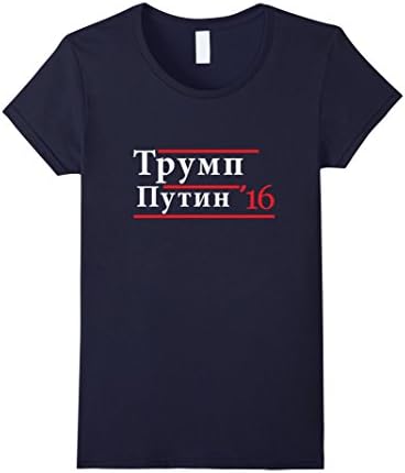 Women's Trump Putin Russian T-shirt Small Navy