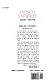 French Chivalry: Chivalric Ideals and Practices in Mediaeval France
