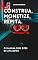 Livro Construa, monetize, repita: O manual dos sites de afiliados