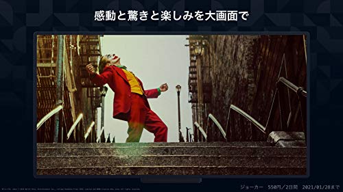 U Next ユーネクスト 映画 ドラマ アニメなど見放題 Amazon Com Appstore For Android