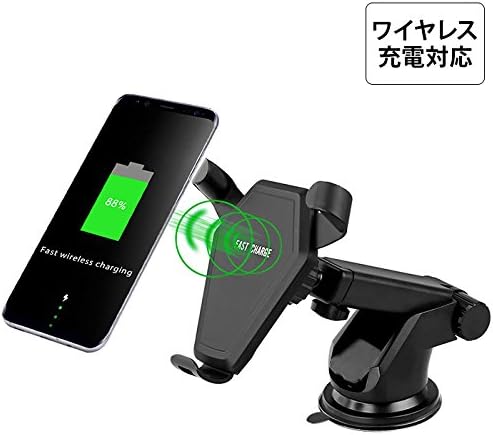Amazon 車載ホルダー スマホ ワイヤレス充電 車載 Iphone8 Qi ジェル吸盤 携帯電話ホルダー 車 バイク