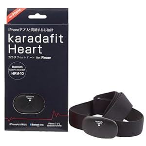 karadafitHeart 心拍センサー HRM-10 BluetoothSMART iPhone対応