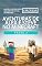 Livro Aventuras de Alex e Steve no Minecraft Parte 2: Aldeões contra Illagers: Uma Obra Não Oficial do Minecraft