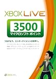 Xbox Live 3500 マイクロソフト ポイント カード【プリペイドカード】(NEW)