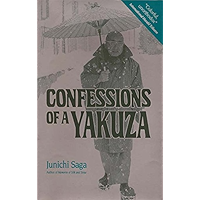 Confessions of a Yakuza book cover