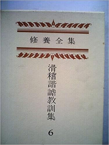 kokkeikaigyaku Meaning In Japanese - Mazii