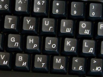 RUSSIAN CYRILLIC KEYBOARD STICKER WITH WHITE LETTERING TRANSPARENT BACKGROUND FOR DESKTOP, LAPTOP AND NOTEBOOK