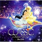ディズニー・オン・クラッシック〜まほうの夜の音楽会 2006 〜ライブ