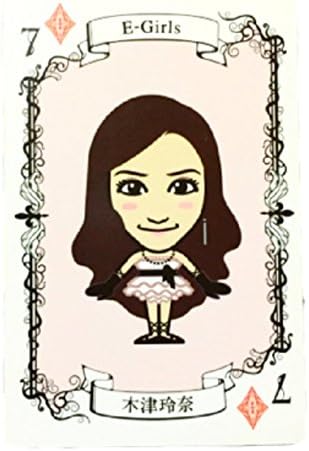 Amazon 居酒屋えぐざいる Ldhカード E Girls 木津玲奈 アイドル 芸能人グッズ 通販