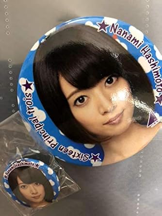 Amazon 乃木坂46 橋本奈々未 缶バッジ セット 16人のプリンシパル バッジ ホビー