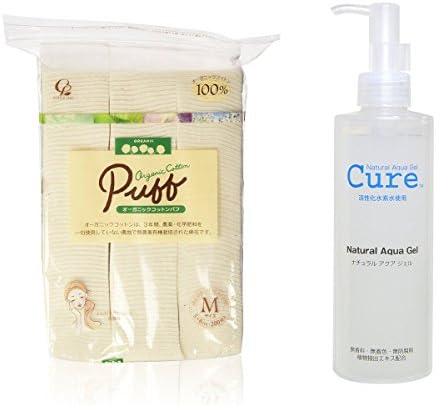 A set of Cure Natural Aqua Gel 250ml + ORGANIC Cotton Makeup Puff, Medium Best selling in Japan!