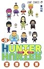 HUNTER×HUNTER 第36巻