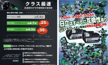 日立工機 ネオインパクト コードレスインパクトドライバ WH18DDL(2LLCK)(R)