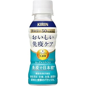 キリン おいしい免疫ケア カロリーオフ 100ml 30本 プラズマ乳酸菌 免疫ケア 機能性表示食品