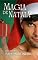Livro Magia de Natal?