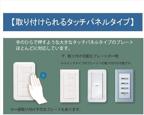 Amazon Co Jp ベルメゾン ディズニー スイッチカバー 工具不要 はめるだけ スイッチカバー プレート くまのプーさん ホーム キッチン