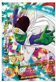 Amazon ドラゴンボールヒーローズギャラクシーミッション Gm 第2弾 Sr スーパーレア パイクーハン Hg2 50 トレカ 通販