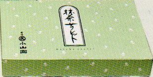 Marukyu Co Ltd Koyama Garden Matcha Sakuretto 16 Bottles Buy Online In Guernsey At Guernsey Desertcart Com Productid