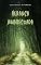 Livro Herança Amaldiçoada