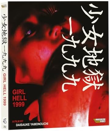 Amazon.com: Philosophy of a Knife Limited Edition [DVD] : Manoush