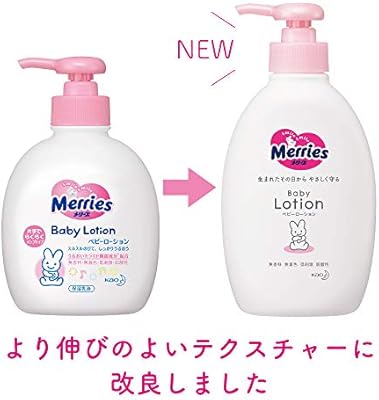 merries baby lotion