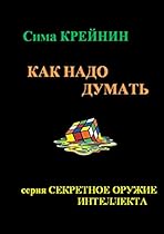 The Scientist and the Forger:Insights into the Scientific Detection of Forgery in Paintings