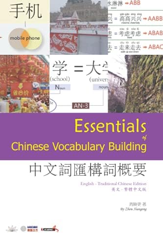 Amazon.com: 剑桥初级英语语法(第三版中文版)(剑桥