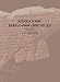 Assyrian and Babylonian Chronicles (Texts from Cuneiform Sources) by