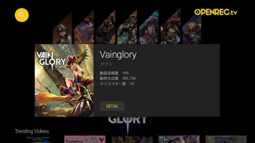 Amazon Com Openrec Tv Gaming Videos Platform Appstore For Android