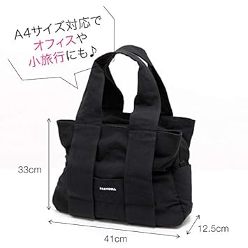 Amazon Co Jp Babydoll ベビードール A4サイズ対応 マザーズバッグ