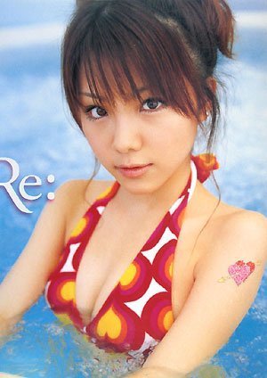 田中れいな写真集全集Re:(リターン)