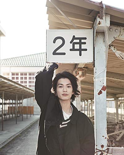 Amazon Co Jp 渡邊圭祐 1st写真集 その節は Tokyo News Mook 中野 敬久 本 通販