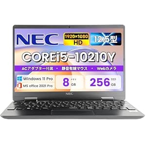 【整備済み品】NEC 中古 ノートパソコン VKT10-6/第10世代 Core i5-10210Y/メモリ8GB, SSD256GB/12.5型 FHD