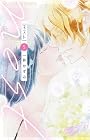 nest 第5巻
